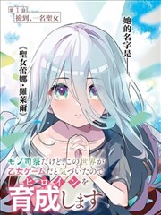 漫读屋漫画与剧集联动界面